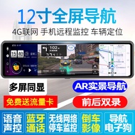 [Premium] Penstriman 4G Dash Cam 12-inci Baharu Skrin Penuh HD Pintar Cermin Cermin Navigasi Dashcam