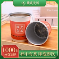 Disposable Tea Cup Tea in Cup Comes with Tea Cup One Cup Medium Tea Paper Hidden Tea Cup Customized 