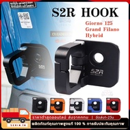 Suitable For Honda Giorno/Scoopy I Hook Giorno 125 Accessories CNC Aluminum Universal Helmet