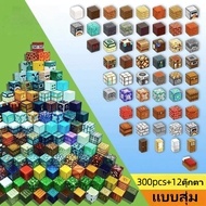 My world ลูกบาศก์แม่เหล็ก บล็อกแม่เหล็ก DIY ประกอบแม่เหล็ก ปริศนา ของเล่นเด็ก