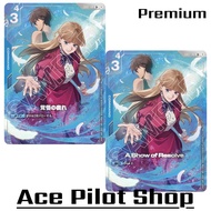 A Show of Resolve (U+) (Premium) Command Blue Lv4 Cost3 Code GD01-100 GUNDAM CARD GAME