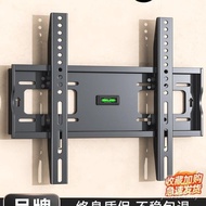 Universal Wall-Mounted 65 Shelf Hanger TCL55 Bracket TV Suitable Inch Chuangwei Xiaomi JJM7