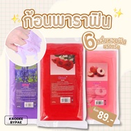 Paraffin 450 Grams 6 Scents