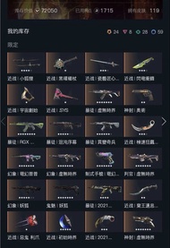 Valorant 特戰英豪 港台服 造型帳號 暴徒 幻象 近戰武器