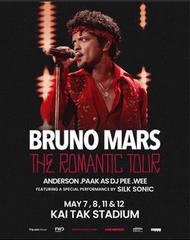 轉讓27年05月08日 Bruno Mars 香港火星哥演唱會門票