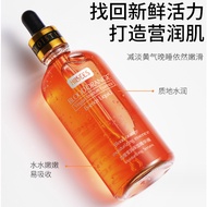 韩瑟血橙精华液100ml HIISEES Blood Orange Essence