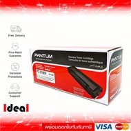 หมึกพิมพ์เลเซอร์ PANTUM PC 210EV /For PANTUM : P2200 / P2207 / P2500 / P2505 / P2507 / P2500W / P250