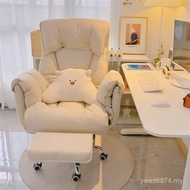 Sofa Chair Learning Electric Dormitory Makeup Computer Chair Chair Recliner Swivel Chair Lazy Househ
