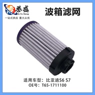 Applicable to Byd S6 S7 Transmission Oil Filter Transmission Filter Screen T65-1711100
