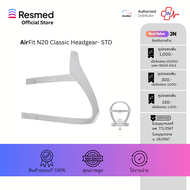 AirFit N20 Classic Headgear-STD (N-63761)