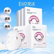 Eiio eiio Mask Hydrating Mask Hydrating Moisturizing Mask Firming Moisturizing Relieving Sensitive S