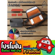 [พร้อมส่ง] ชุดดันทรงและแม่เหล็กถนอมตีนตุ๊กแกกระเป๋าFreitag รุ่น jamie (F153),(F40) [❌ไม่รวมกระเป๋า❌]