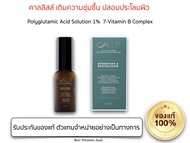 เซรั่ม CALLIS MULTI-VITAMIN REVITALIZING HYDRATOR