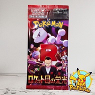 Pokémon Glory of Team Rocket Booster Box Japanese Edition Per Packet