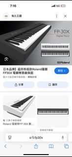 上門收購二手良好數碼／電子琴