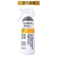Formosa Plastics Biomedical BioLead (Immediate) (Effective 2028.01) Antibacterial Deodorant Double E