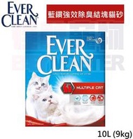 怪獸寵物 Baby Monster【藍鑽Ever Clean】美規 藍鑽抗菌清香結塊貓砂 25lb(11.3kg)