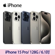 【Apple】 iPhone 15  Pro 128G