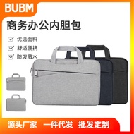 Bubm laptop bag suitable for Lenovo Apple Huawei 13/14 inch laptop bag