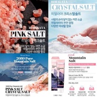 韓國🇰🇷2080 喜馬拉雅山玫瑰水晶鹽牙膏120g⚠️包郵
