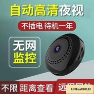 監視器 無線監視器 針孔攝影機 4G超長待機攝像頭 待機王 家用無線充電式 高清攝像機 wifi監控器探頭