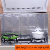 Kitchen splash-proof oil blocking plate 50cm high cooking oi厨房防溅油挡油板高50cm炒菜防油耐高温挡油板厨房面擦洗挡油板6.17