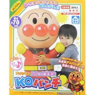 【現貨/售完下架】KP - 日本 | 麵包超人：不倒翁＊充氣娃娃(尺寸：高約70cm/內有鈴鐺+搖動會發出聲音喔)_免運。