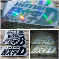 STICKER INITIAL D CAR MOTORCYCLE CUTTING