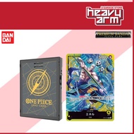 One Piece Card Game Sound Loader Volume 2 | One Piece Booster Box (Official) * *
