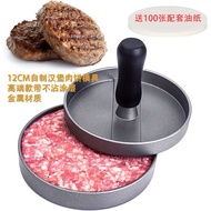 [Produk Laris] Alat Penekan Patty Burger - Acuan Patty Burger DIY - Alat Pembentuk Burger Buatan Tan