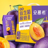 现货 - 安慕希益生菌西梅味酸奶 200g/12box- Yili AMX Xinjiang Plum Probiotic Yogurt Drinks