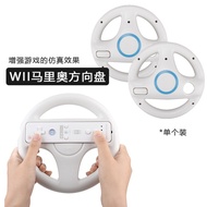 Wii Mario Racing Steering Wheel Game Steering Wheel Wii Handle Steering Wheel WII Game Accessories