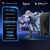 KTC | จอเกมมิ่ง 24 นิ้ว 260Hz แสงสีฟ้าต่ำ H25T7-3