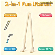 GREAT 1pair Foot Shape Chopsticks, 22cm Lightweight Toe-Shaped Chopsticks, Novelty With Straw Soles 
