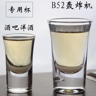 Bar Wine Glass B52 Bomber Dedicated Wine Glass Thick Bottom Bullet Glass 15ml 25ml Free Shipping