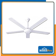 CEILING FAN DK10 - MW DEKA MT 56"