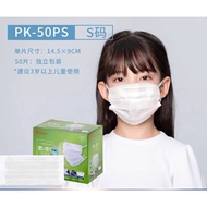 พร้อมส่ง(S/M/L)3ขนาด กล่องละ/50 ชิ้น หน้ากากขาว หน้ากากผู้ใหญ่ หน้ากากเด็ก#mask japan