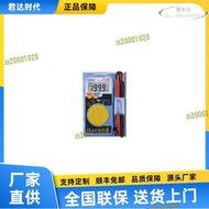 【滿額免運】SK-6500超薄型卡片式萬用表SK-6555高精度超輕便萬用表