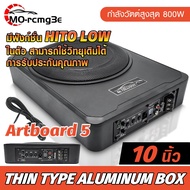 MO ซับบ็อก13.5นิ้ว เบสในรถยนต์ 10 นิ้ว ซับวูฟเฟอร์ ซับวูฟเฟอร์ลำโพง Bass Box ให้เสียงเบสหนักแน่นยิ่ง