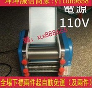 [詳細MV介紹] 110V大型臺式電動壓麵機 製麵機 壓麵條機 壓軸20公分壓餃子皮包子皮攪拌機