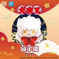 犬夜叉毛絨盲盒：日暮籬 + 七寶