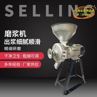 【優選】 新款升級版磨粉機 五穀雜糧漿豆漿機 米漿機
