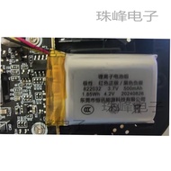 Suitable for a7pro Mouse Battery