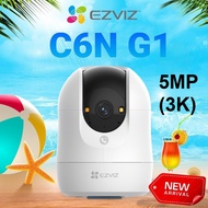Ezviz C6N G1 3MP 2K 5MP 3K 8MP 4K C6N 8MP Pan/Tilt Motion Detection Two Way Talk Dual Band H.265 Wi