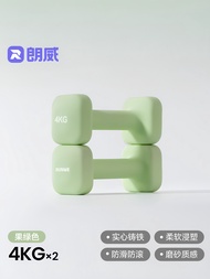Solid Iron Dumbbells 5kg