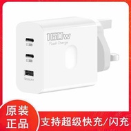 160W 插頭雙type-c三口充電器💯PD 65W超級快充USB多接口港版英規／美規／歐規 power bank旅行必備火牛插座（包郵）