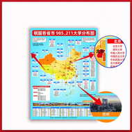 QIFUXING | University Goal Distribution Map Wall Stickers Class Culture Inspiring Decoration 985/211