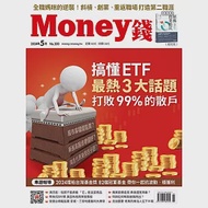 MONEY錢二年24期 +【Money錢親子慶典套書】：《變身少年巴菲特 培養財富創造力》+《打造小小巴菲特 贏在起跑點》