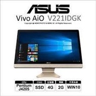 含稅 V221IDGK-420BA003T 華碩Vivo AiO 22型奔騰四核獨顯Win10液晶電腦  