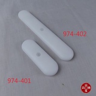 人體感應LED方便燈(USB充電) 974-401 / 974-402